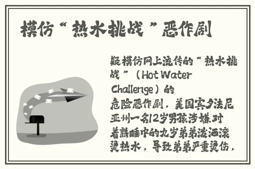 今日老师**旗袍恩施